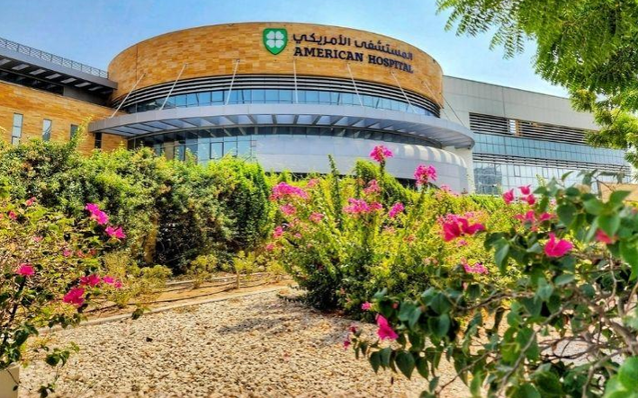 Best Hospitals in Dubai: Complete Guide to Healthcare Facilities in Dubai 2 American Hospital