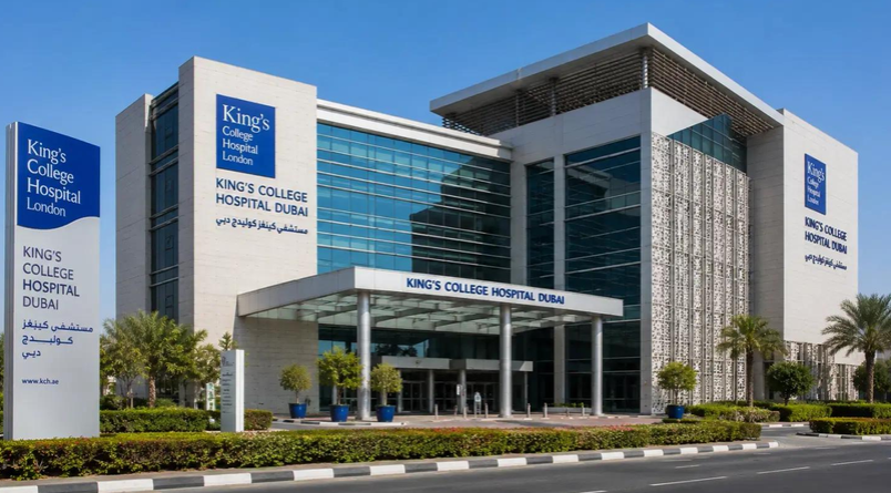 Best Hospitals in Dubai: Complete Guide to Healthcare Facilities in Dubai 5 King’s College Hospital London – Dubai
